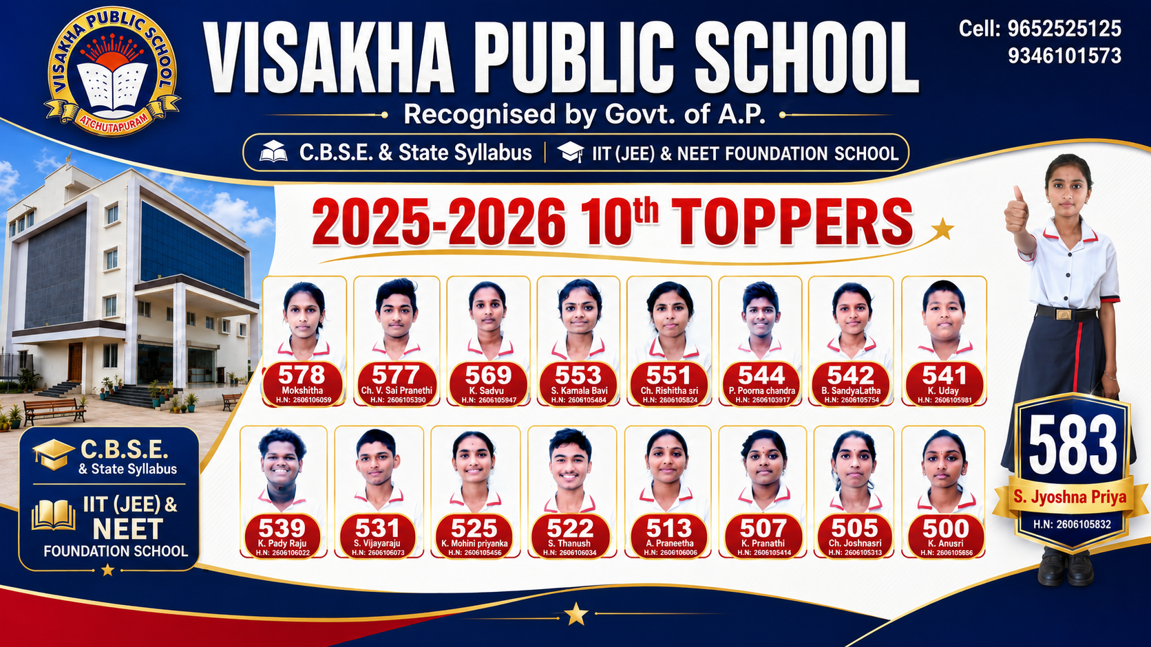Visakha Public School 2025-2026 10th class toppers